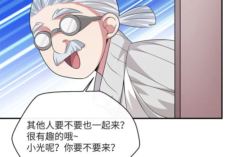 12 第11话  800块飞走了30