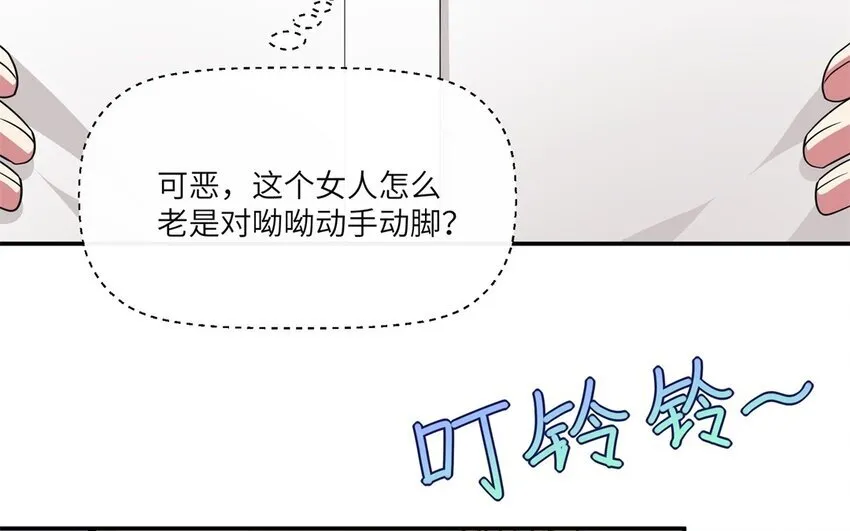 20 第19话 公主抱31
