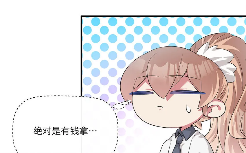 12 第11话  800块飞走了20