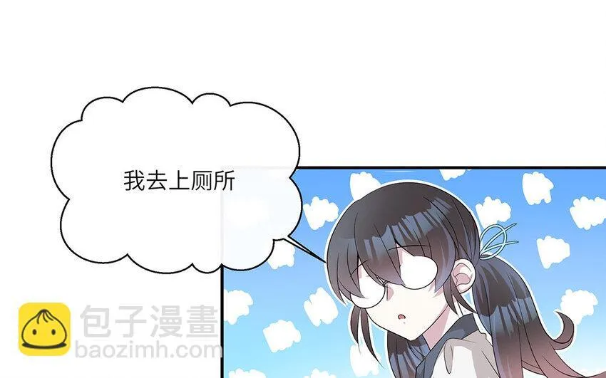 11 第10话  作业交流会85
