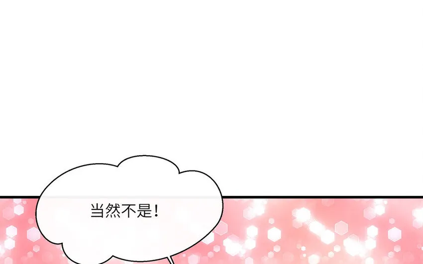15 第14话  她想先讨好婆婆？13