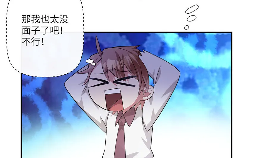 12 第11话  800块飞走了28