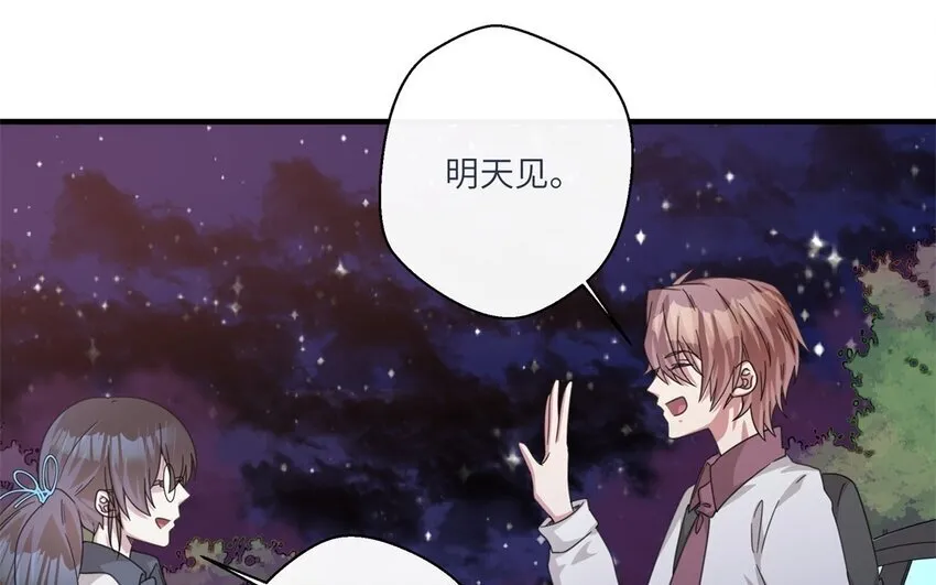25 第24话 赚钱的办法53