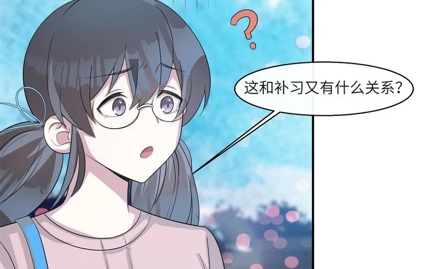 37 第36话 不要脸啦49