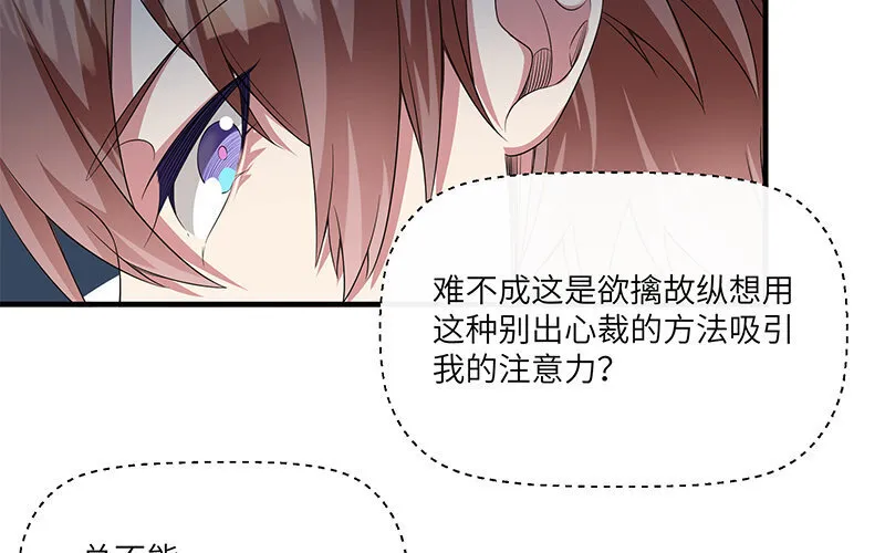 6 第5话 10块钱的男主32