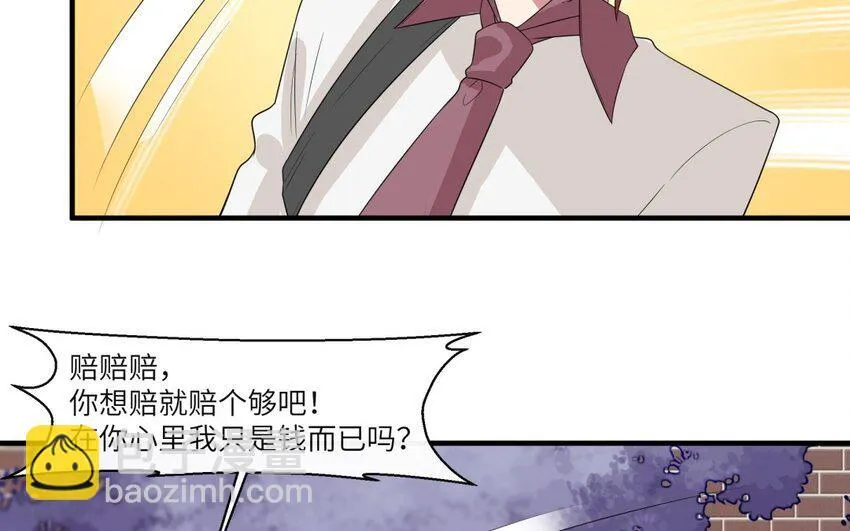32 第31话 不懂我的心46