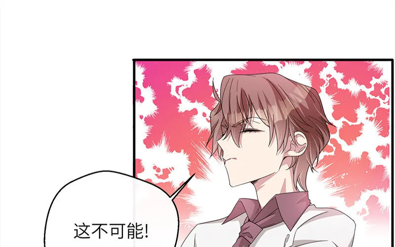 2 第1话 命中注定的人48