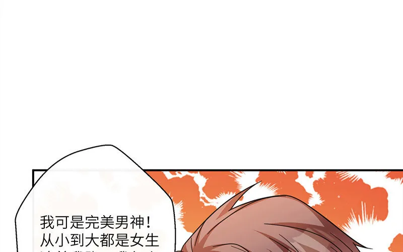 3 第2话 晴天霹雳62