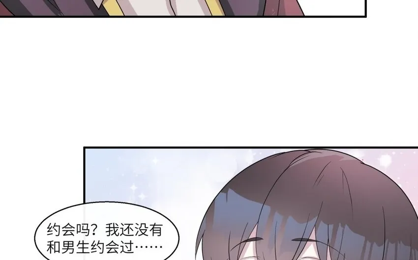 39 第38话 六年后49