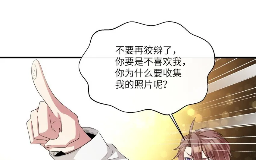 19 第18话 我选喜欢你19