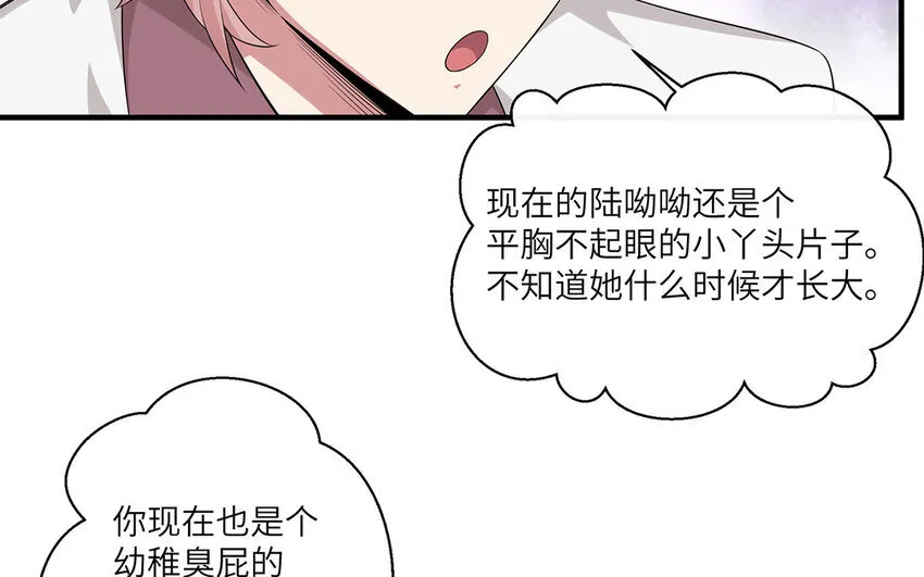 14 第13话  快点去追她51