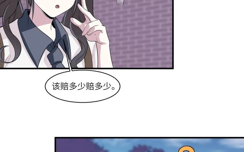 32 第31话 不懂我的心28