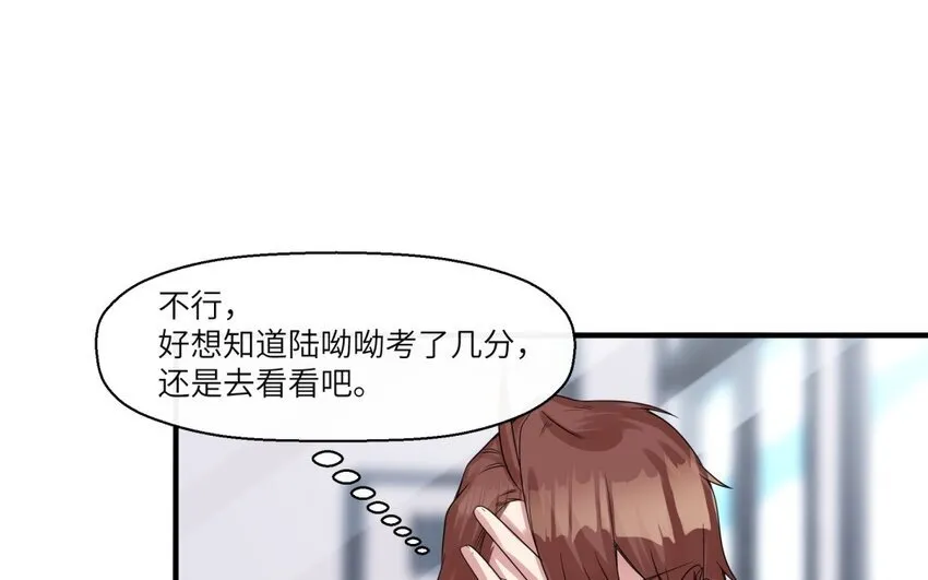 30 第29话 新的男生60