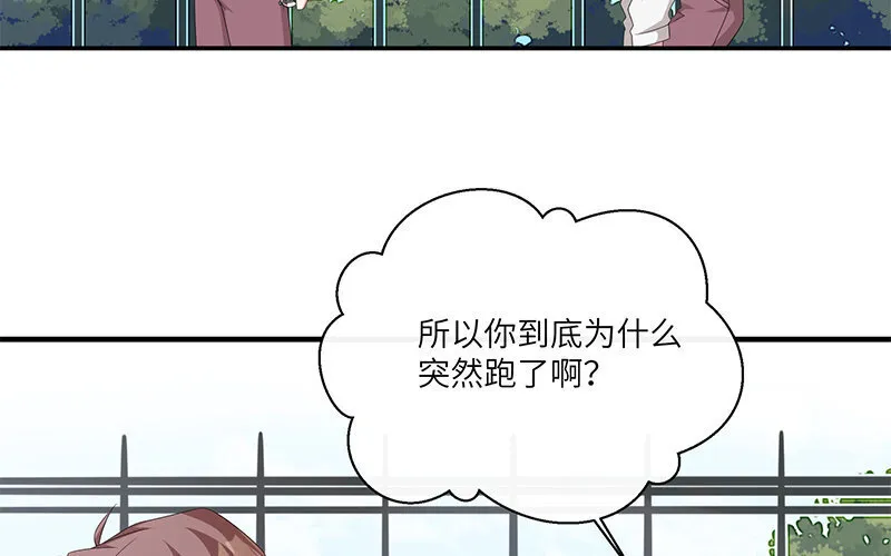 5 第4话 女人，你引起了我的注意10