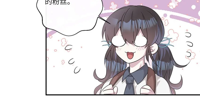 15 第14话  她想先讨好婆婆？49