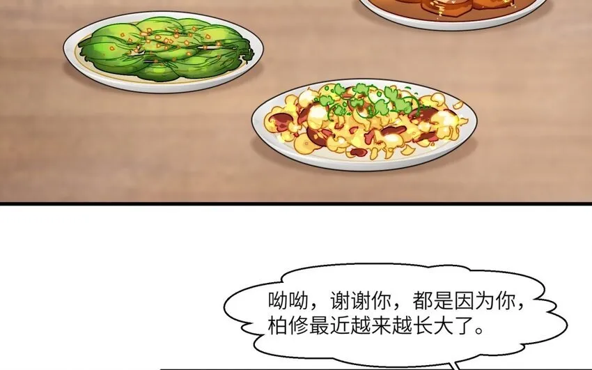 43 第42话 不用强行喜欢我31