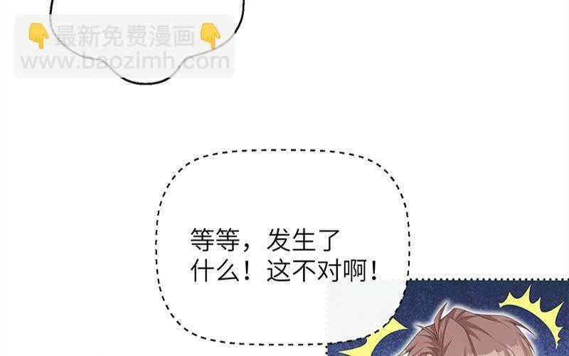 2 第1话 命中注定的人88
