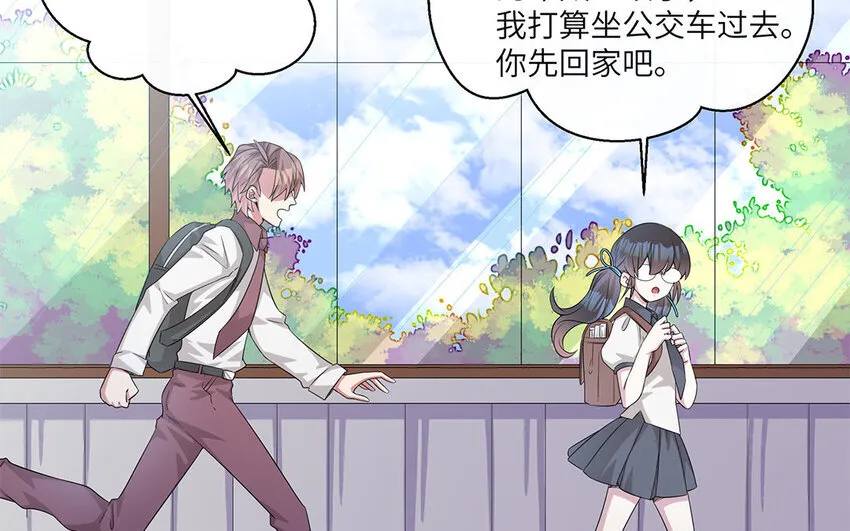 15 第14话  她想先讨好婆婆？76