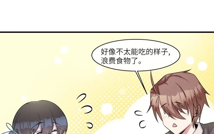 40 第39话 分手的原因57