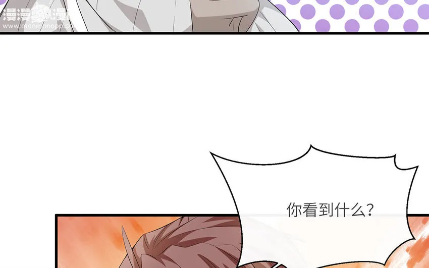 13 第12话  主动求婚83