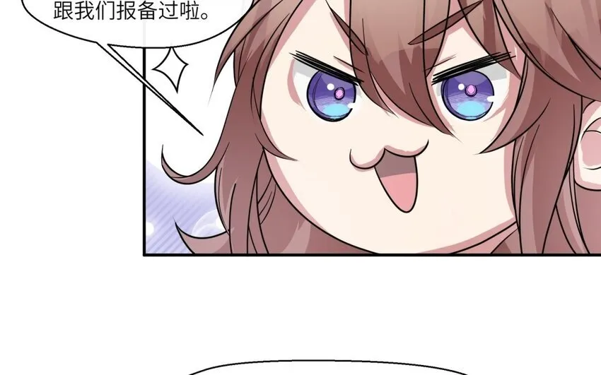 42 第41话 实验记录13