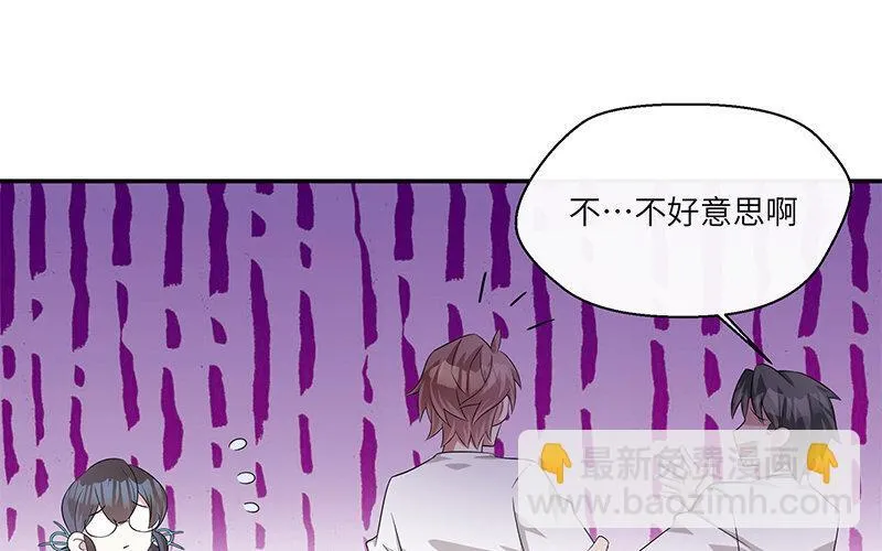 9 第8话 我们去……干嘛？74