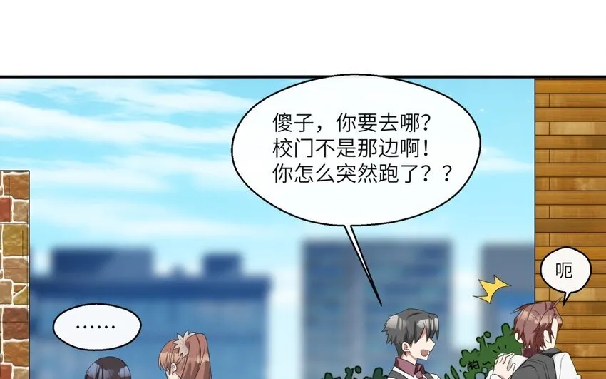 29 第28话 再次穿越43