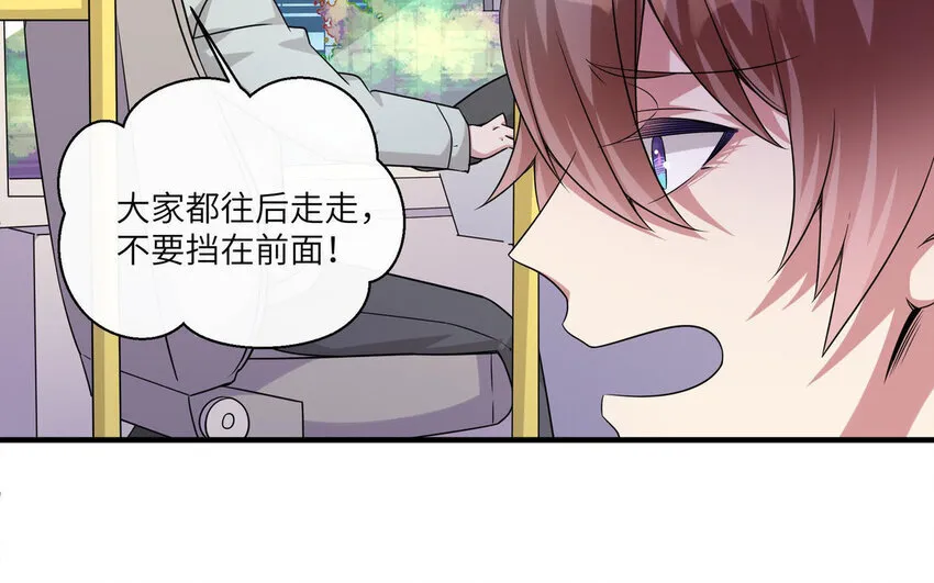 16 第15话  搭公交车20
