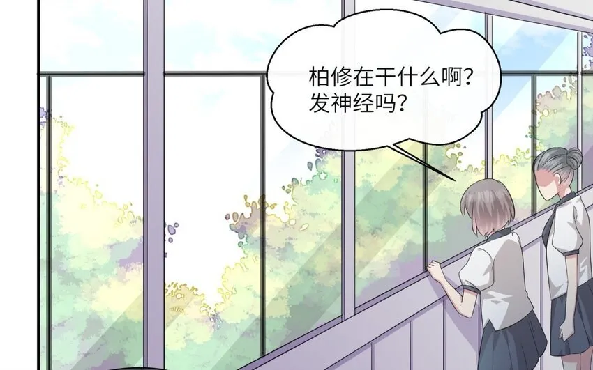 19 第18话 我选喜欢你45