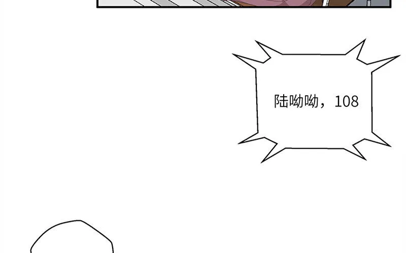 3 第2话 晴天霹雳78
