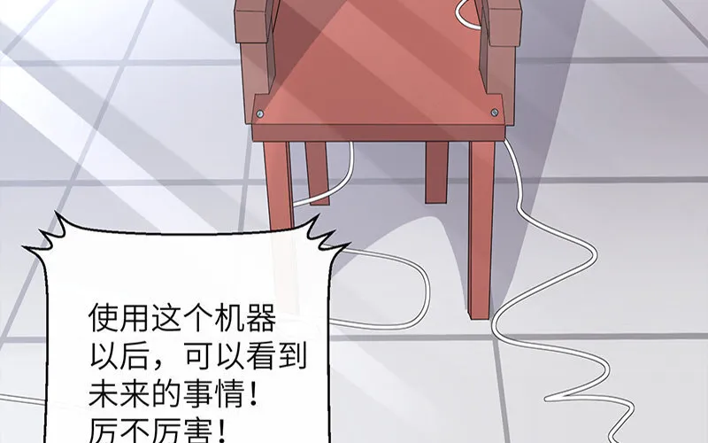 2 第1话 命中注定的人61