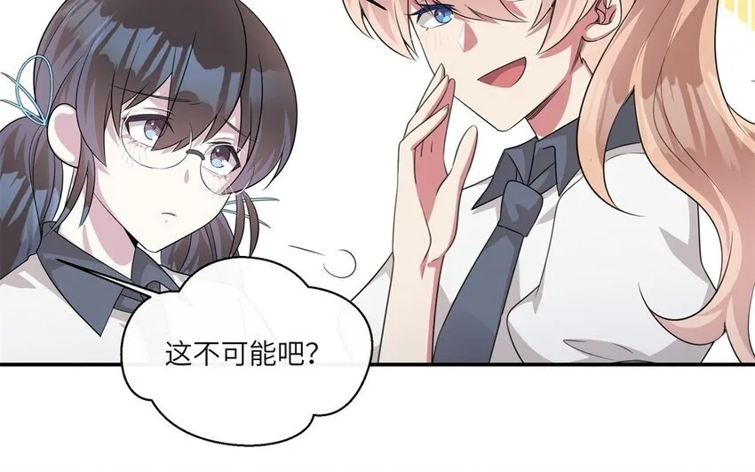 20 第19话 公主抱26