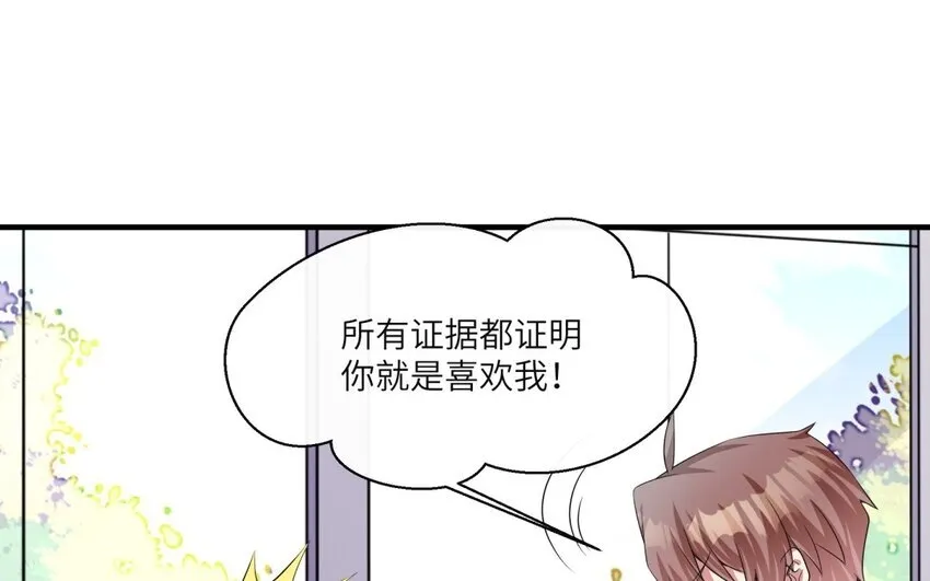 19 第18话 我选喜欢你23