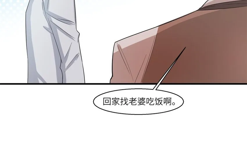 39 第38话 六年后74