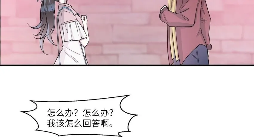 38 第37话 我答应你49