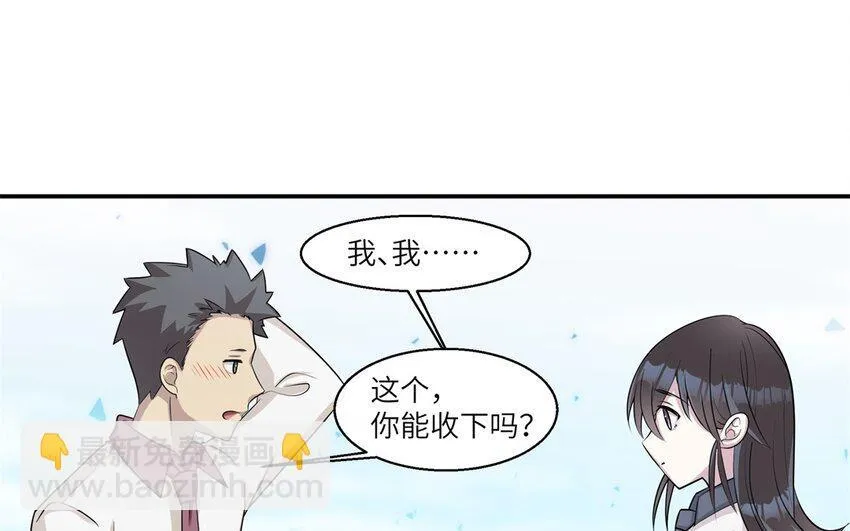 46 第45话 情书59