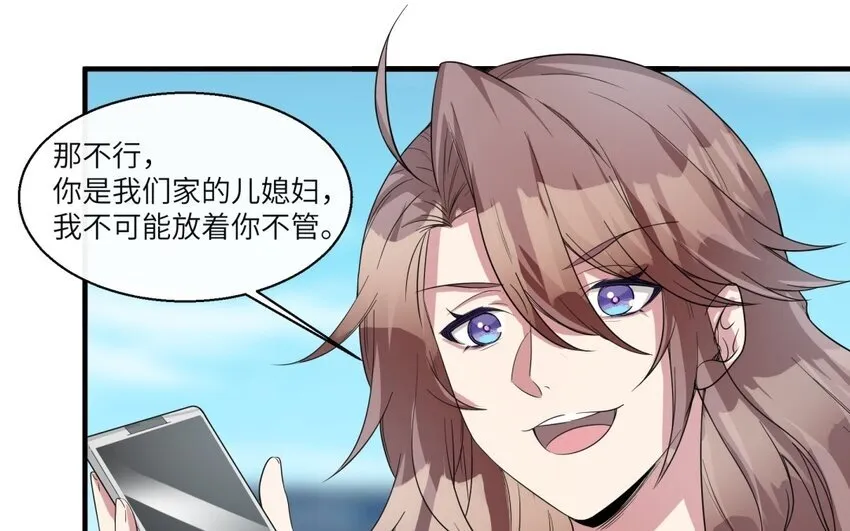 42 第41话 实验记录9