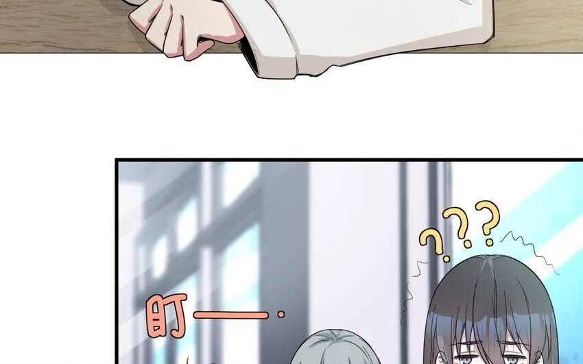 45 第44话 我养的白菜！29