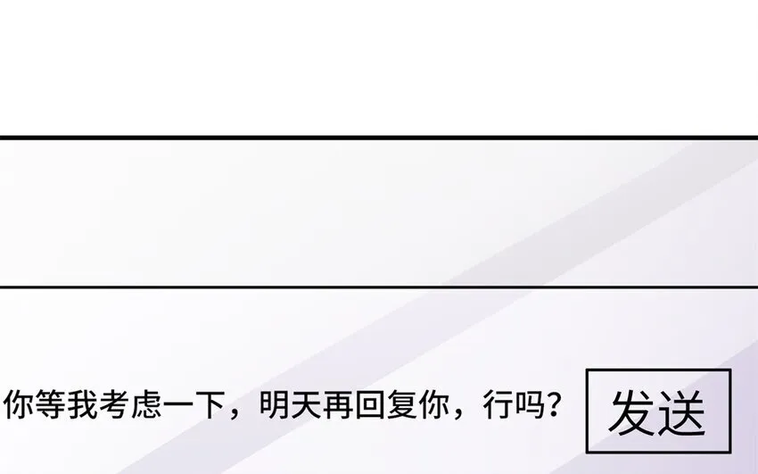 26 第25话 跟他说清楚吧7