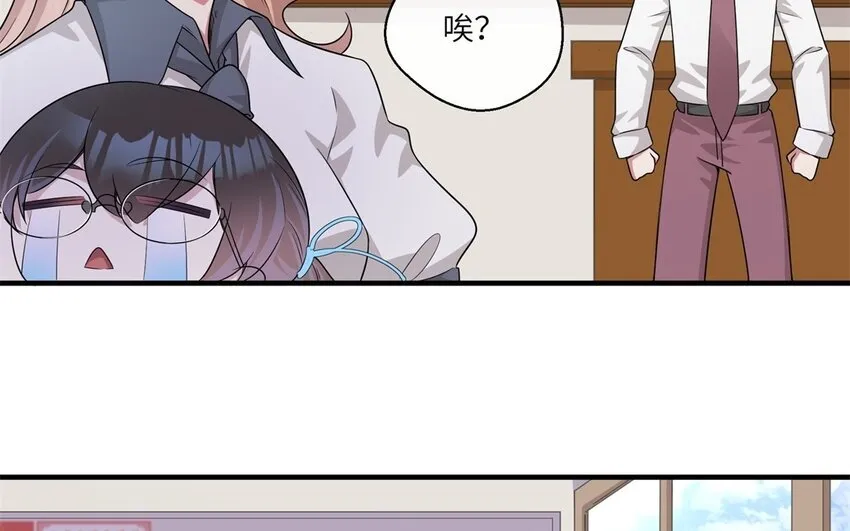 26 第25话 跟他说清楚吧54