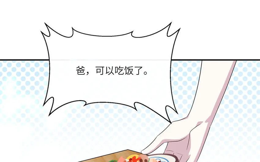 14 第13话  快点去追她73