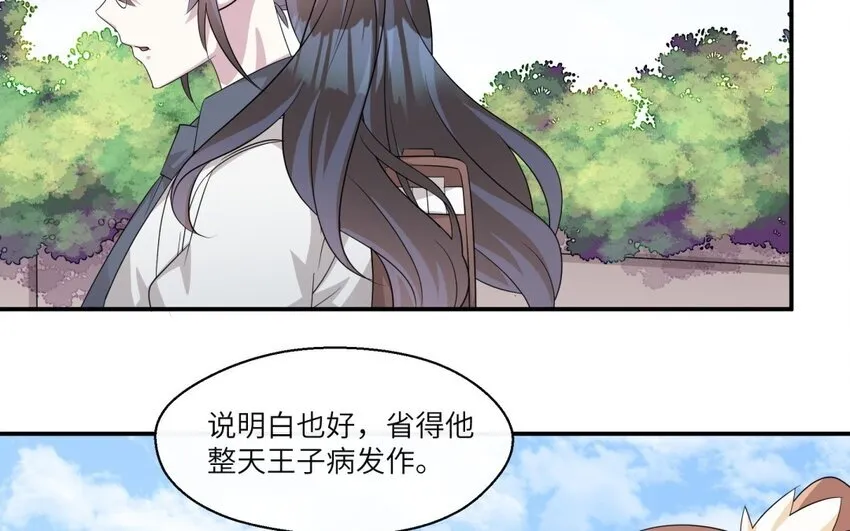 29 第28话 再次穿越28