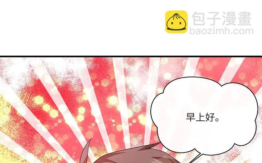 15 第14话  她想先讨好婆婆？31