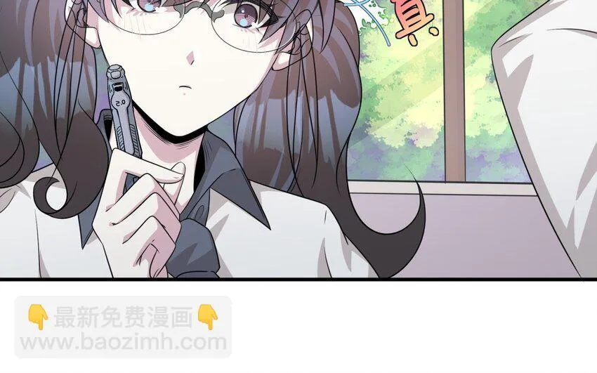 23 第22话 见岳父36