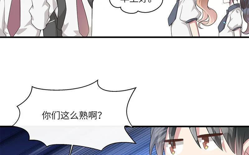 7 第6话 偷拍？55