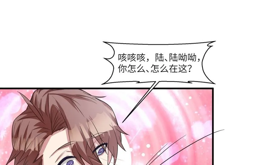 43 第42话 不用强行喜欢我11