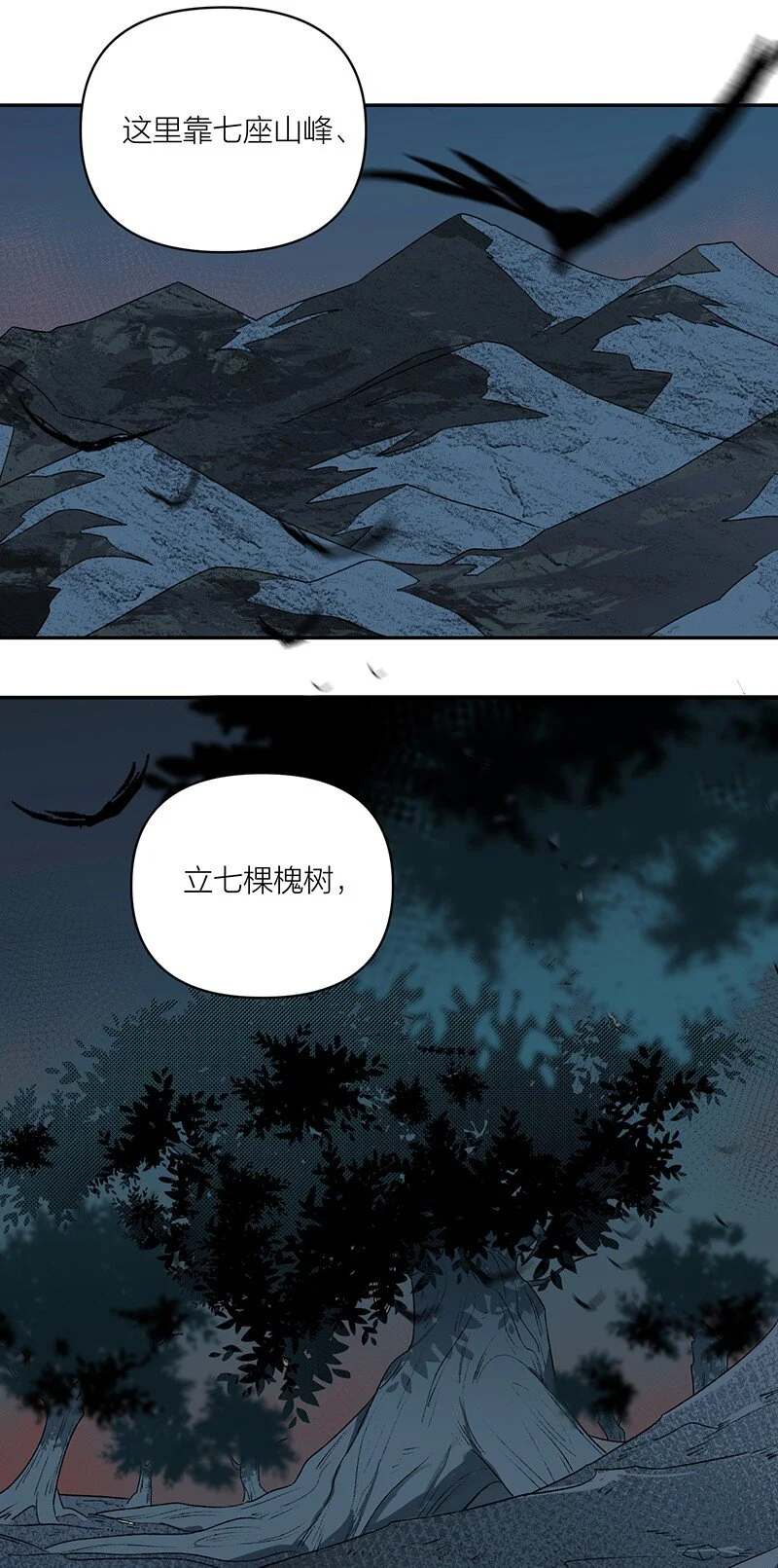 第2话 小心贞洁不保！37