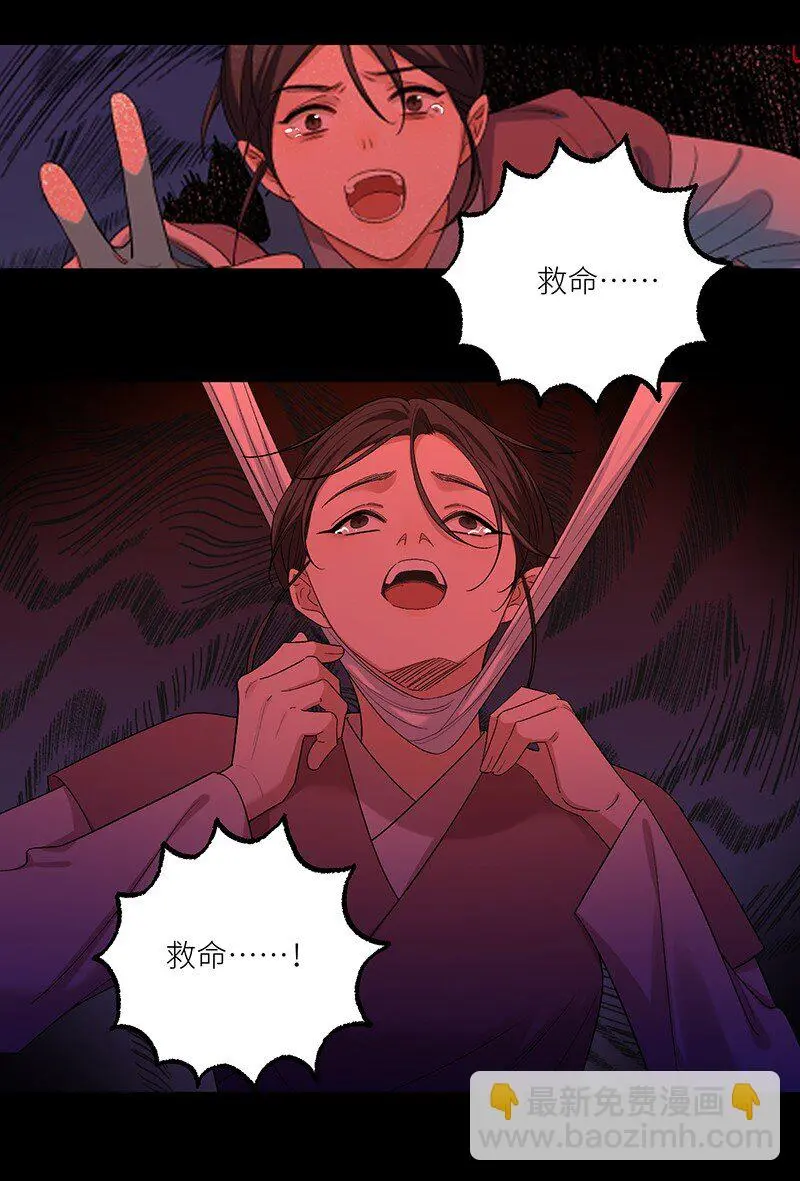 第15话 凶器27