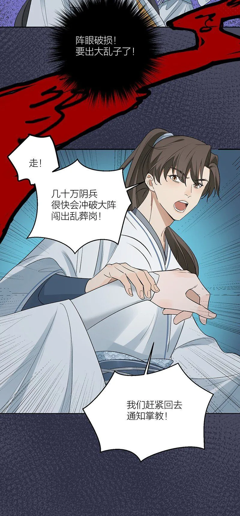第4话 她在帮我们？15