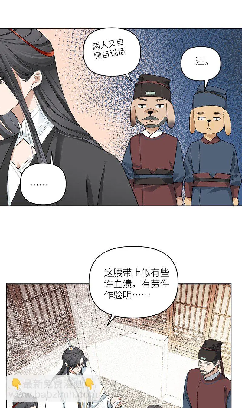 第15话 凶器17
